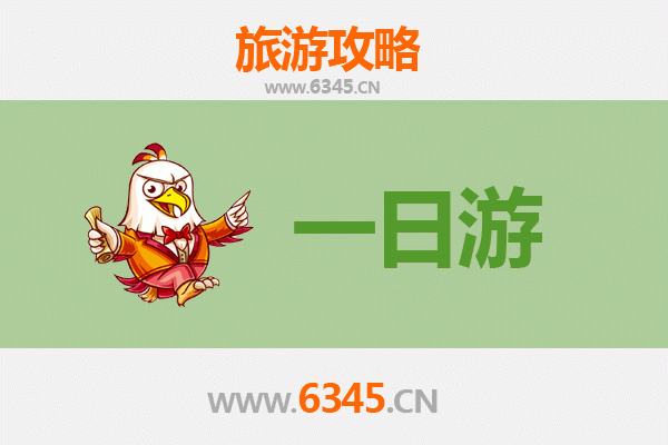 琼海石壁镇一日游全攻略：探秘黎苗风情，预算与行程详解