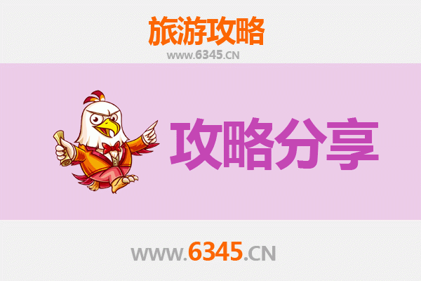 琼海石壁镇出发：南澳岛三天两晚深度自驾游全攻略