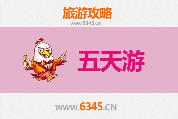 琼海石壁镇五天四夜深度游攻略：探索海南隐秘小镇的自然与文化