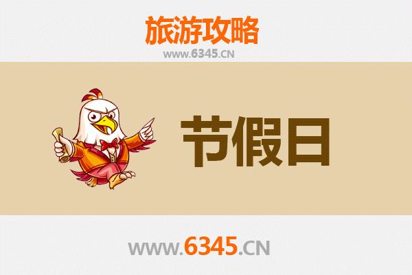 2026元旦琼海石壁镇深度游攻略：探秘南国苗乡风情与自然奇观