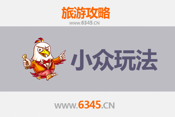 琼海石壁镇秘境探索：小众玩法深度游攻略